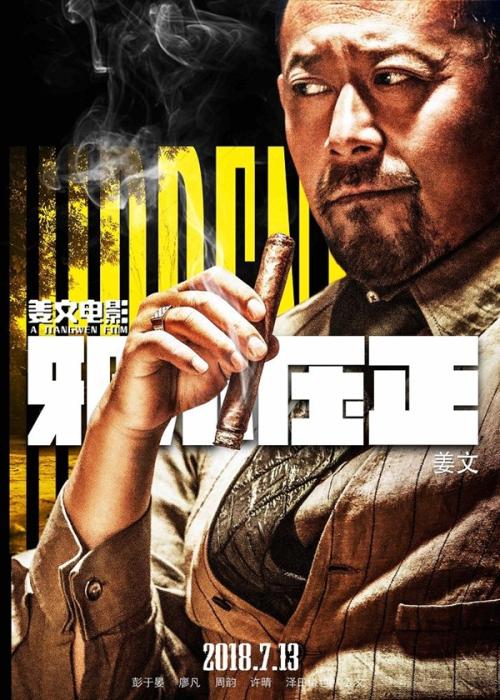 高仿圣帕特里克斯卡洛学院学位证